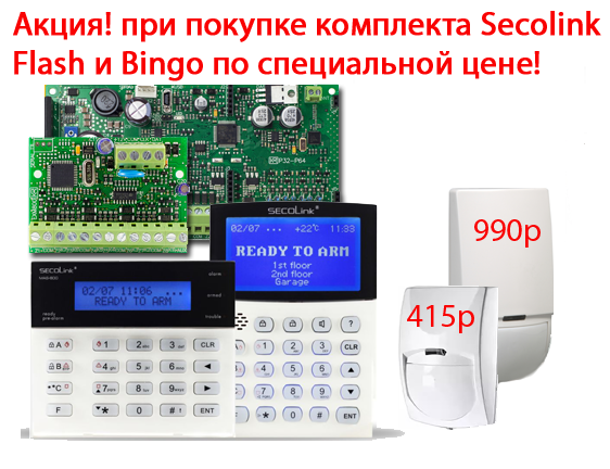 акция.png акция.png