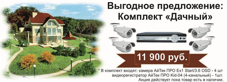 Комплект дачный.jpg Комплект дачный.jpg