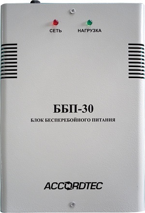 Блок питания ББП-30
